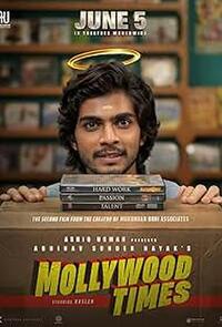 Mollywood Times (2026)