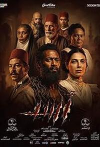 Asad (2026)