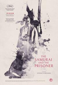 The Samurai and the Prisoner (2026)