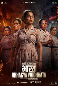 Bharat Bhhagya Viddhaata (2026)