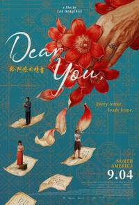 Dear You (2026)