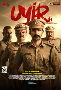 Uyir (2026)