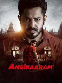 Angikaaram (2026)