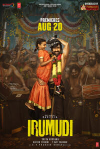 Irumudi (2026)