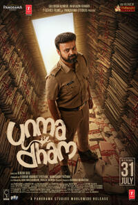 Unmadham (2026)
