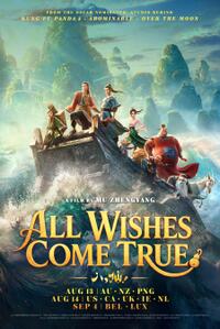 All Wishes Come True! (2026)