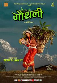 Gauthali (2026)