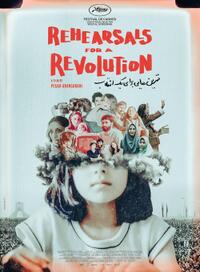 Rehearsals for a Revolution (2026)
