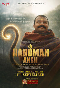 Hanuman Ansh (2026)