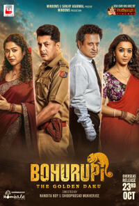 Bohurupi: The Golden Daku (2026)