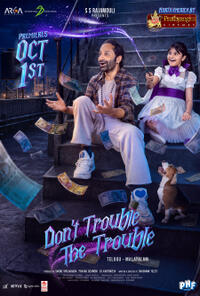 Don't Trouble The Trouble (2026)