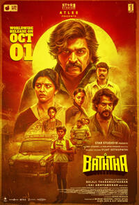 Baththa (2026)