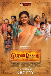 Garividi Lakshmi (2026)