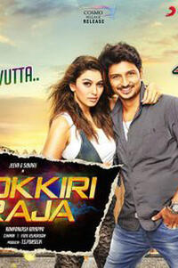 Pokkiri Raja Movie Reviews Fan Reviews And Ratings Fandango This contains only net collections it doesn't include overseas collections. fandango