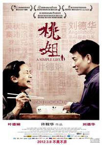 A Simple Life Cast And Crew Cast Photos And Info Fandango Envie para nós e ganhe discos de ouro. a simple life cast and crew cast