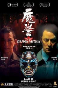 That Demon Within Movie Poster