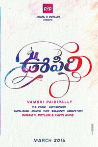 Oopiri Cast And Crew Cast Photos And Info Fandango Prakash raj, tamanna bhatia, nagarjuna akkineni and others. oopiri cast and crew cast photos and