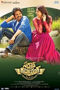 Sardaar Gabbar Singh Only Ladies Cast And Crew Cast Photos And Info Fandango Ravindra (bobby) and produced by pawan kalyan, sharrath marar & sunil lulla under the banner pawan kalyan creative works, northstar entertainment and eros international, the movie cast includes pawan kalyan, kajal aggarwal. sardaar gabbar singh only ladies cast