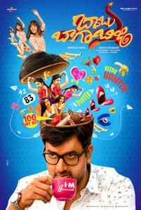 Babu Baga Busy Cast And Crew Cast Photos And Info Fandango Imdb 6.52 h 1 min201718+. babu baga busy cast and crew cast