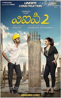 Vip2 Raghuvaran Btech Telugu Cast And Crew Cast Photos And Info Fandango Raghuvaran btech film is all about how passionately he achieves a goal and becomes a role mode. vip2 raghuvaran btech telugu cast