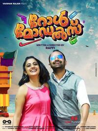 Role Models 2017 Cast And Crew Cast Photos And Info Fandango Role models (2017) cast and crew credits, including actors, actresses, directors, writers and more. role models 2017 cast and crew cast