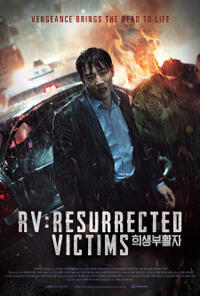 Rv Resurrected Victims Cast And Crew Cast Photos And Info Fandango