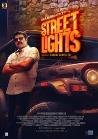 Street Lights Cast And Crew Cast Photos And Info Fandango Street lights clearly could have done with a better script as malayali audiences seem to be in a mood for novelty, which is not the strongpoint of this movie. fandango