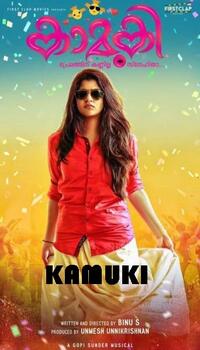 Kamuki Cast And Crew Cast Photos And Info Fandango .be the part & subscribe #kamuki #kamuki_review #kamuki_movie #kamuki_songs #malayalam видео kaamuki malayalam movie review by akshay kumar രിനുടമ . kamuki cast and crew cast photos and