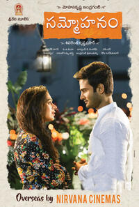 Sammohanam Cast And Crew Cast Photos And Info Fandango 2018 'సమ్మోహనం' directed by mohana krishna indraganti. fandango