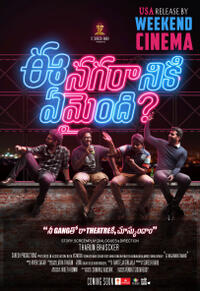 Ee Nagaraniki Emaindi Cast And Crew Cast Photos And Info Fandango A hilarious film which takes you on a roller coaster ride and brings you the unexpected journey of four friends who end up in goa and decide to give another. ee nagaraniki emaindi cast and crew