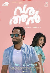 Varathan Cast And Crew Cast Photos And Info Fandango However, things go from bad to worse for the couple as they encounter a new set of challenges. varathan cast and crew cast photos