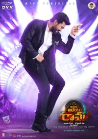 Vinaya Vidheya Rama Cast And Crew Cast Photos And Info Fandango The movie is directed by boyapati. vinaya vidheya rama cast and crew