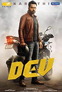 Dev (2019) Movie Poster