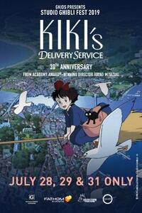 Kiki's Delivery Service – Studio Ghibli Fest 2019 Movie Poster