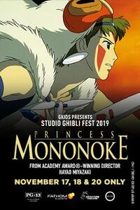 Princess Mononoke Studio Ghibli Fest 2019 Fandango
