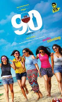 90ml (Tamil) Movie Poster