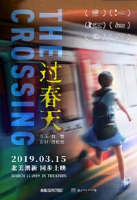 The Crossing (2019) Movie Poster