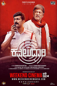 Kavaludaari Movie Poster