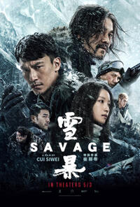 Savage (2019) Movie Poster