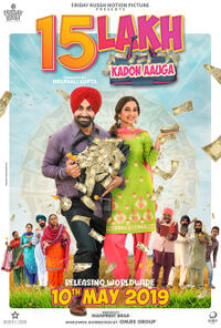 15 Lakh Kadon Aauga Movie Poster