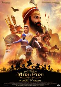 Dastaan -E- Miri Piri Movie Poster
