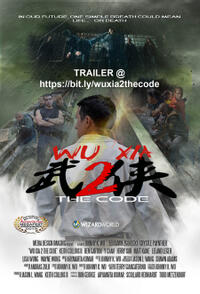 Wu Xia 2 The Code Movie Poster