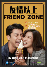 Friend Zone (2019) Movie Poster