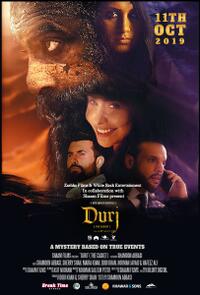Durj (2019) Movie Poster