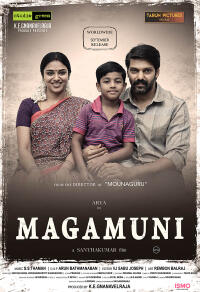 Magamuni Synopsis Fandango How do their lives intersect and what happens next? magamuni synopsis fandango