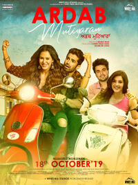 Ardab Mutiyaran Movie Poster