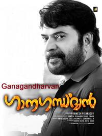 Ganagandharvan Movie Poster