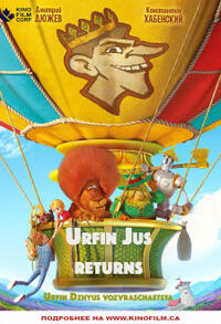 Urfin Jus Returns Movie Poster