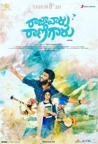 Raja Varu Rani Garu Cast And Crew Cast Photos And Info Fandango