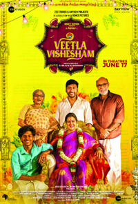 Veetla Vishesham (2022) Movie Poster